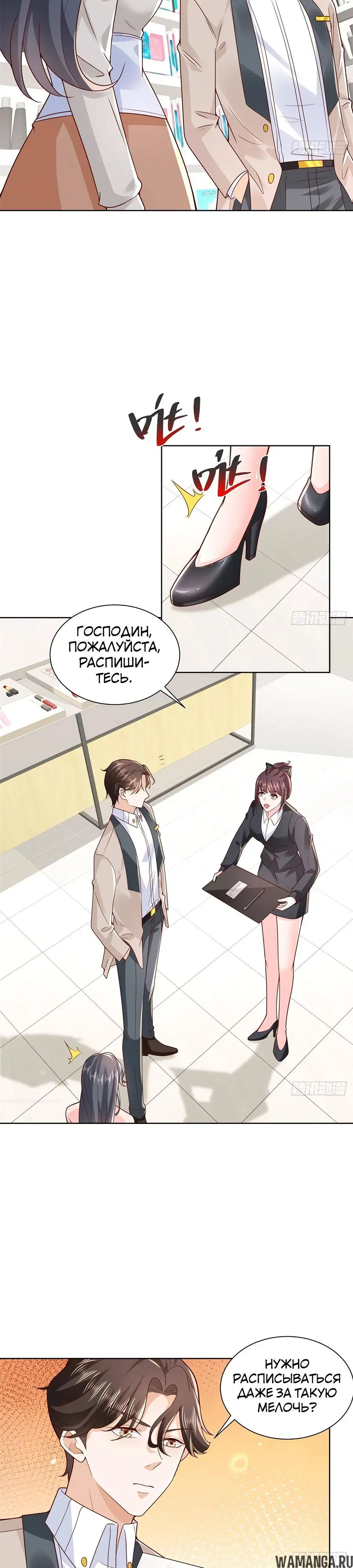 Page 11.000
