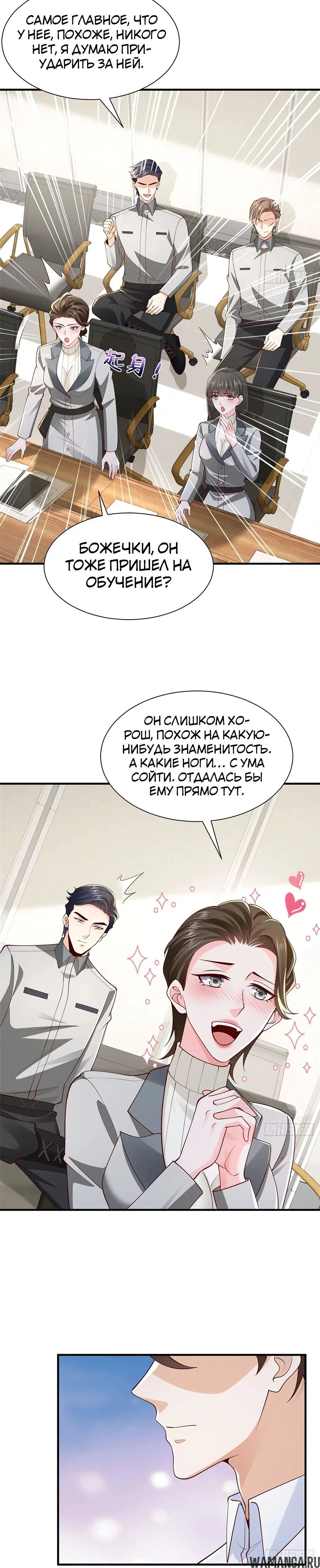 Page 11.000