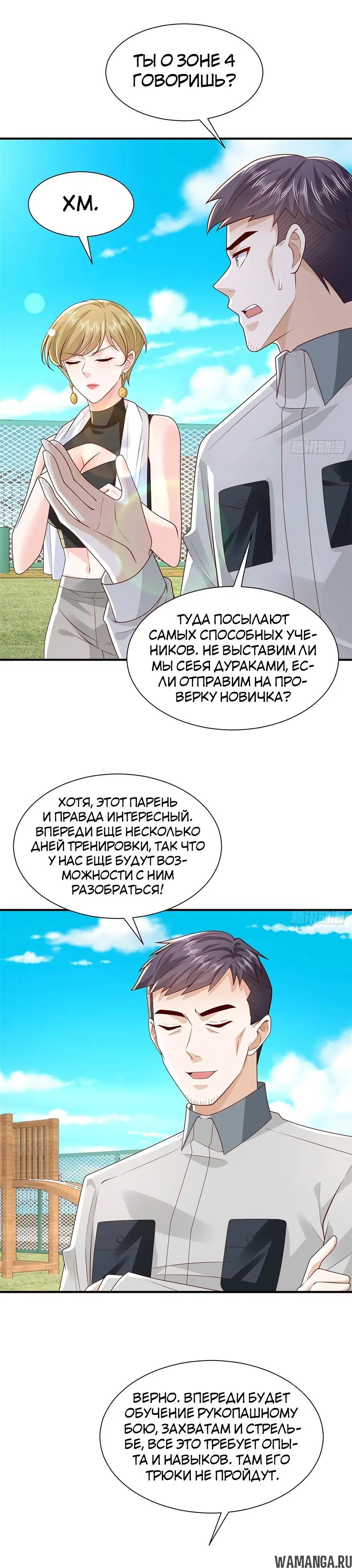 Page 11.000