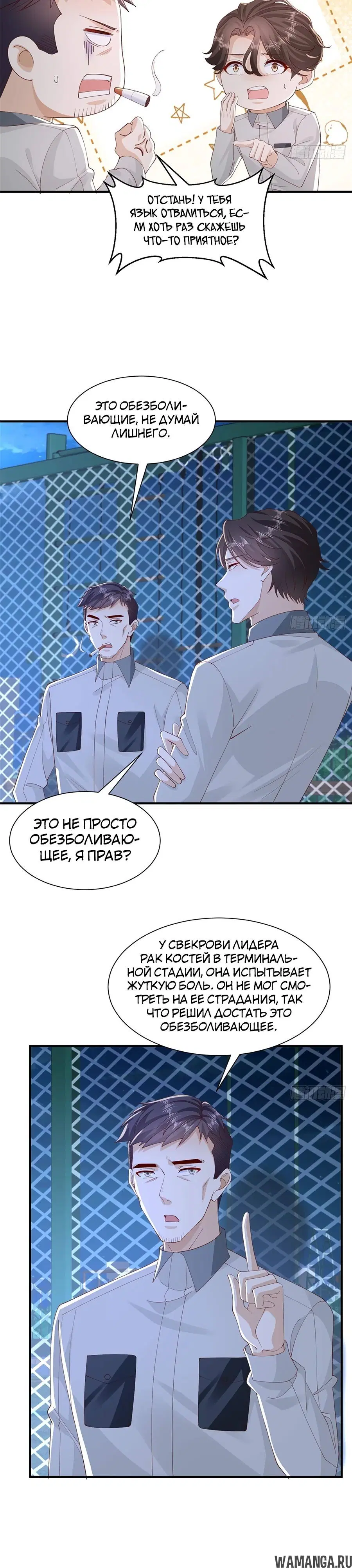 Page 11.000