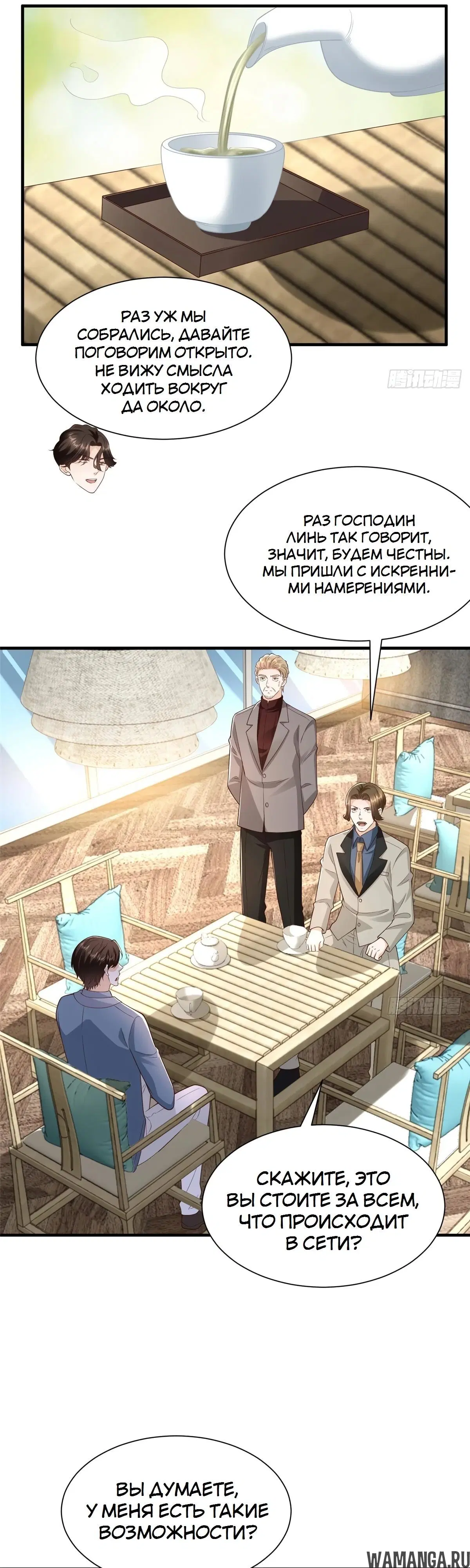 Page 11.000