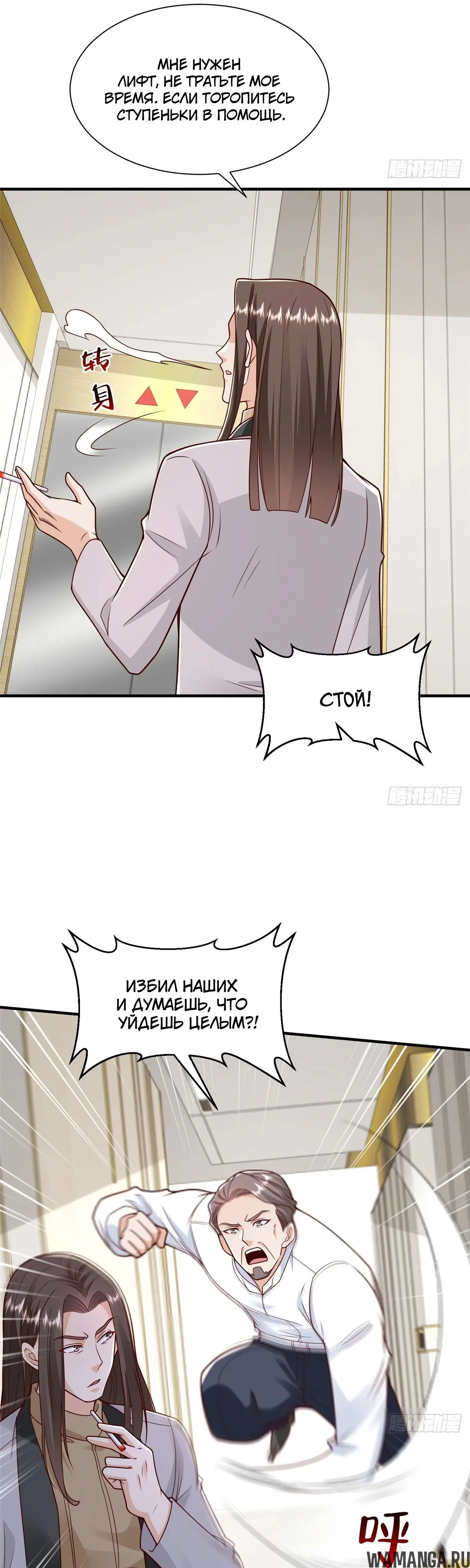 Page 11.000