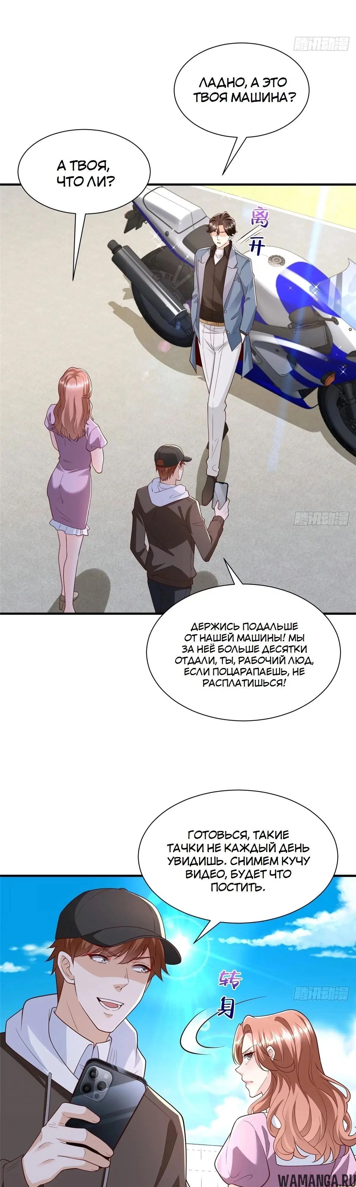 Page 11.000