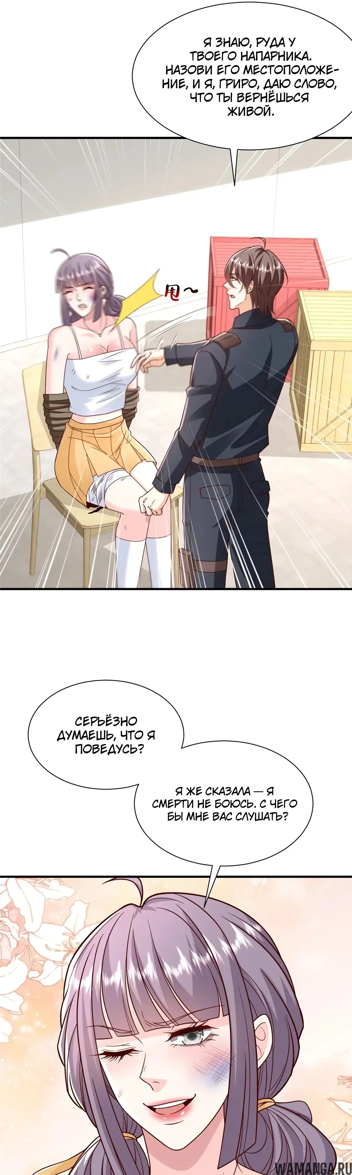 Page 11.000