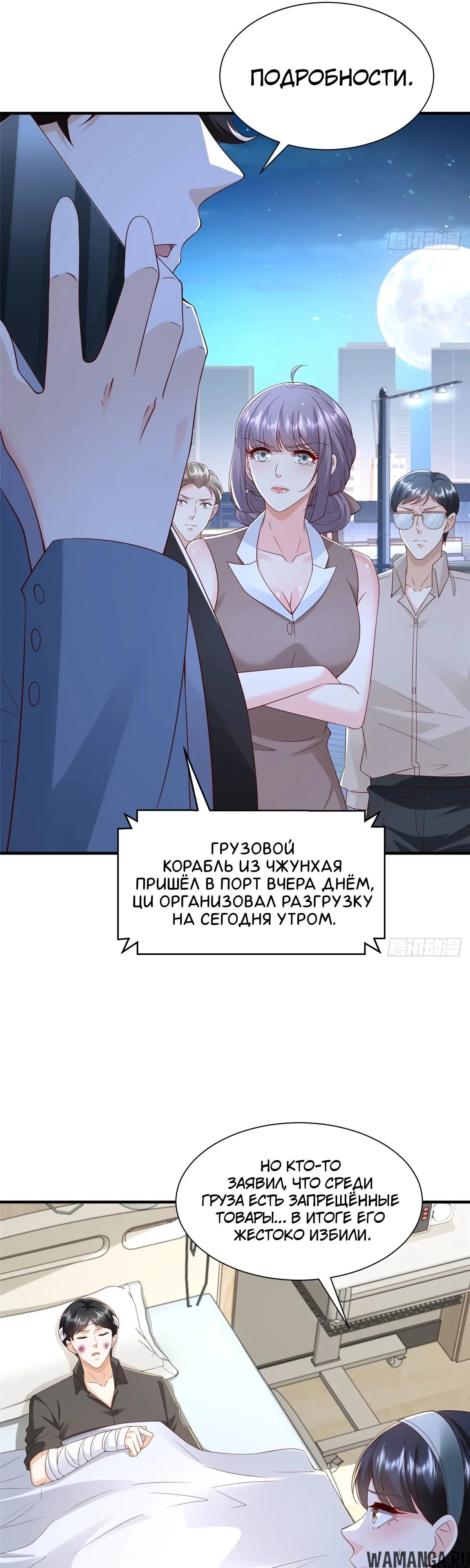 Page 11.000