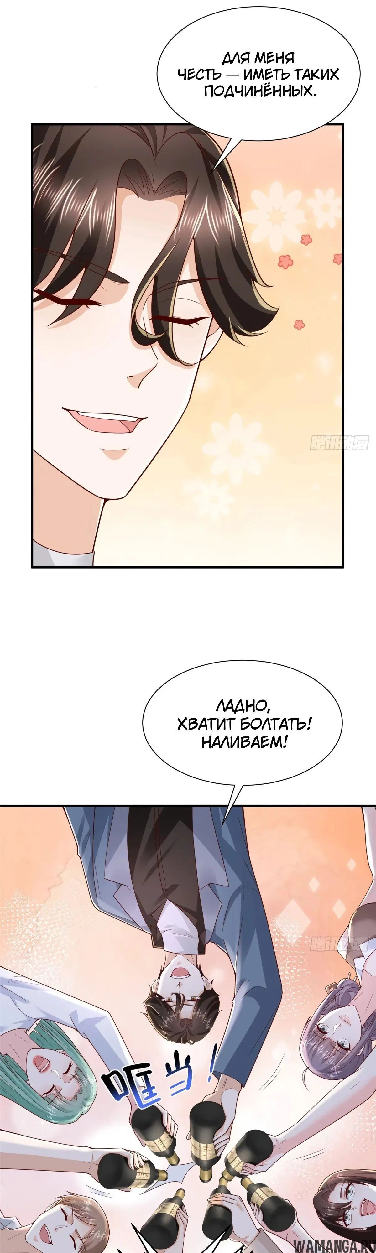 Page 11.000