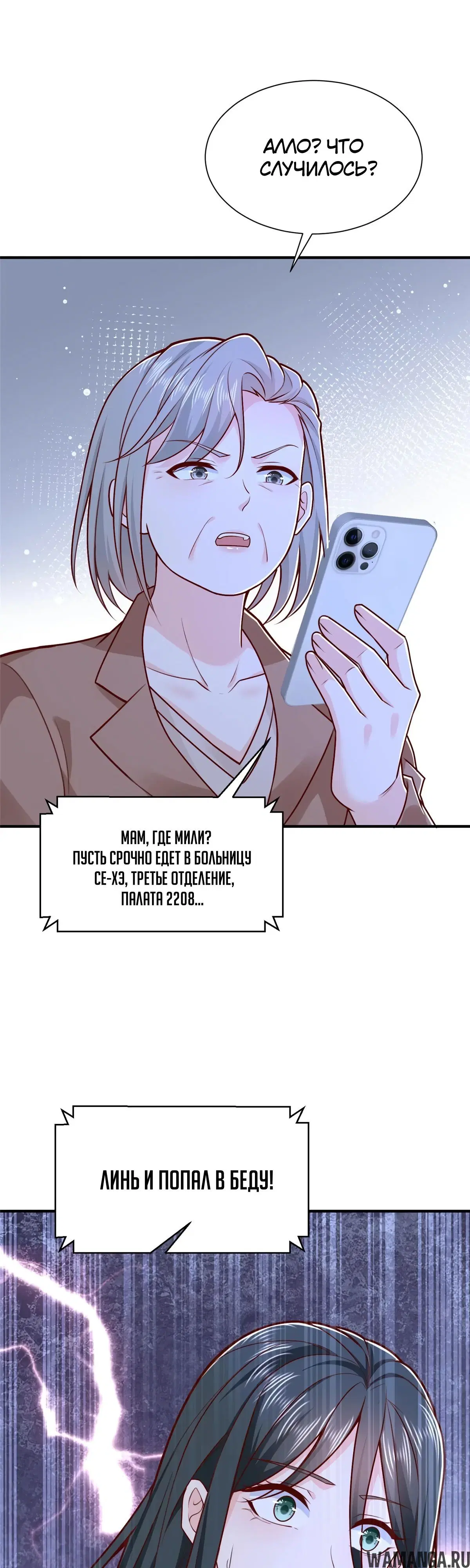 Page 11.000