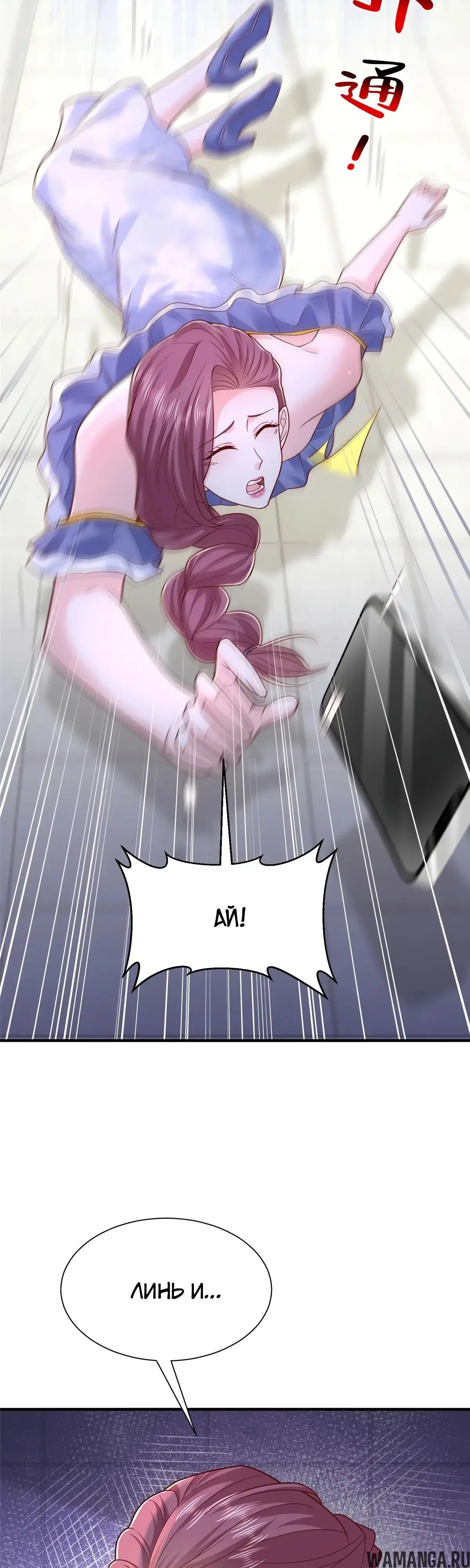Page 11.000