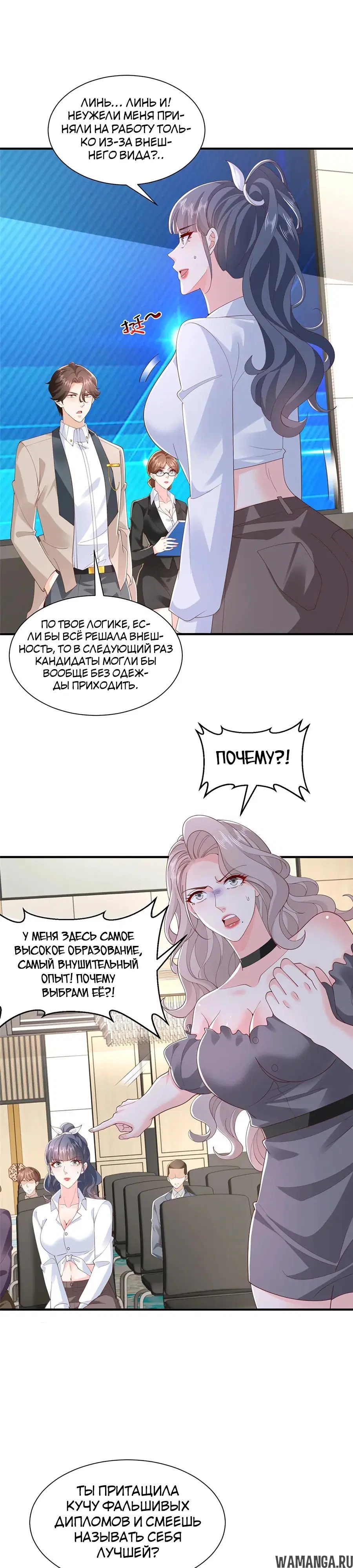 Page 11.000