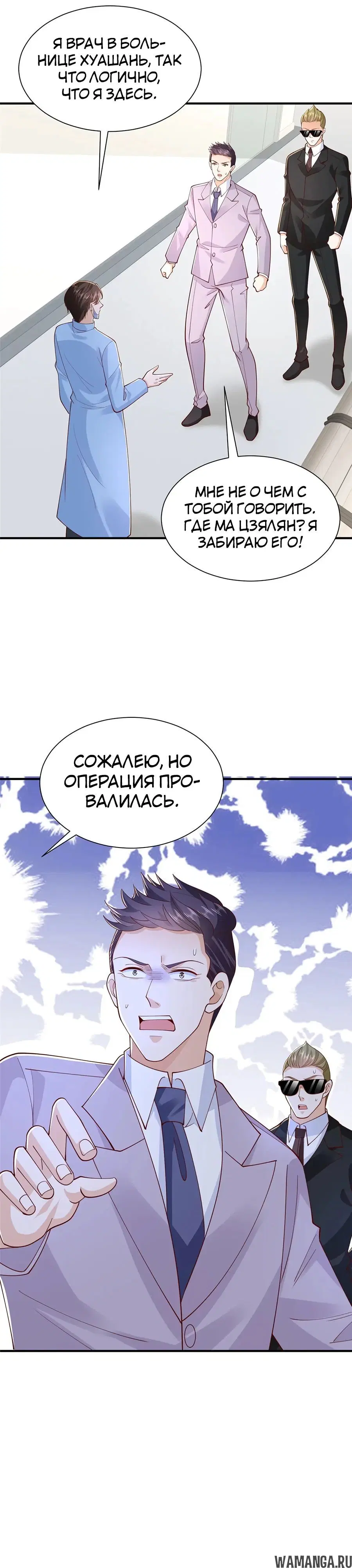 Page 11.000
