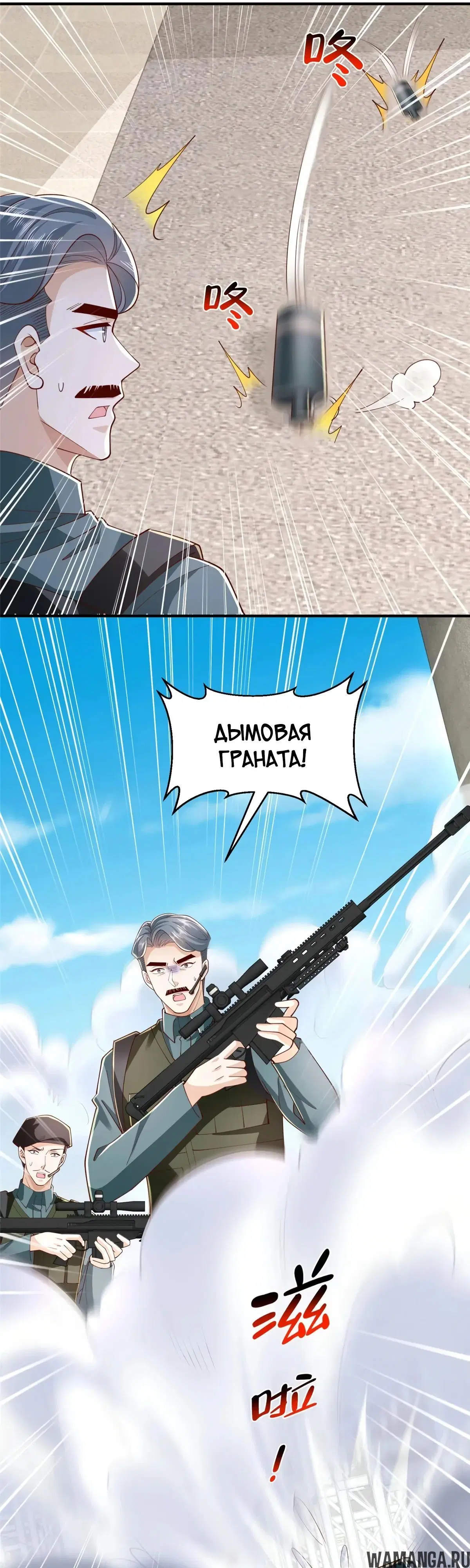 Page 11.000