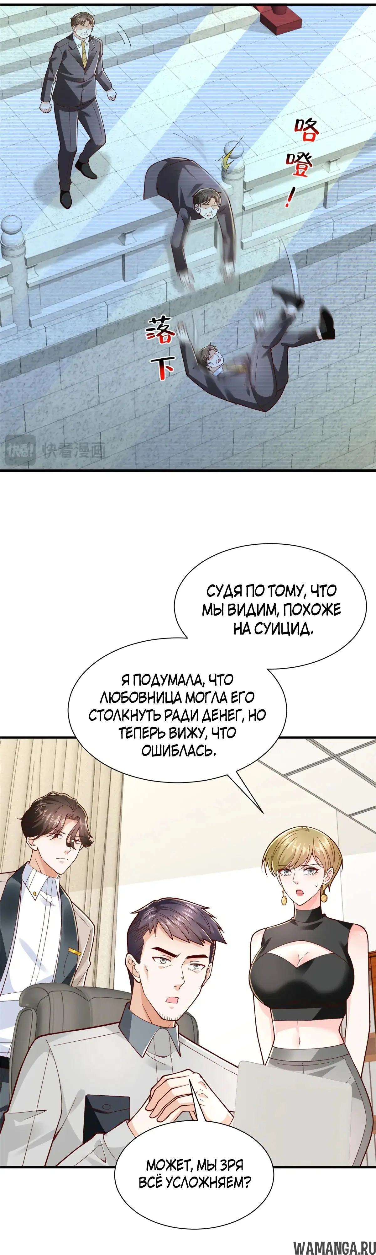 Page 11.000