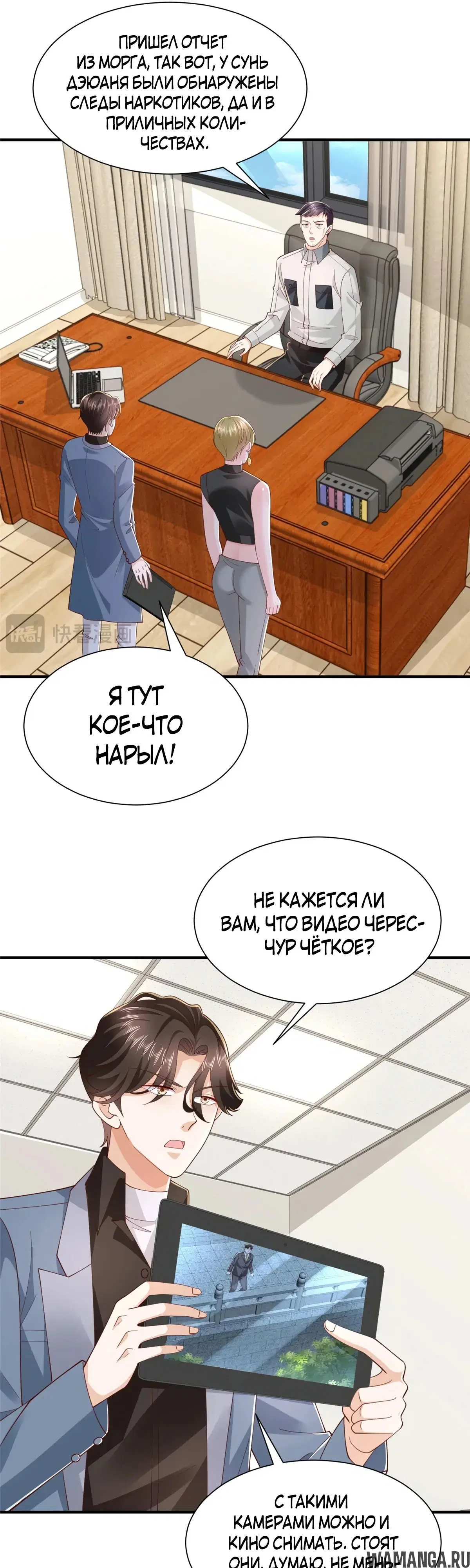 Page 11.000