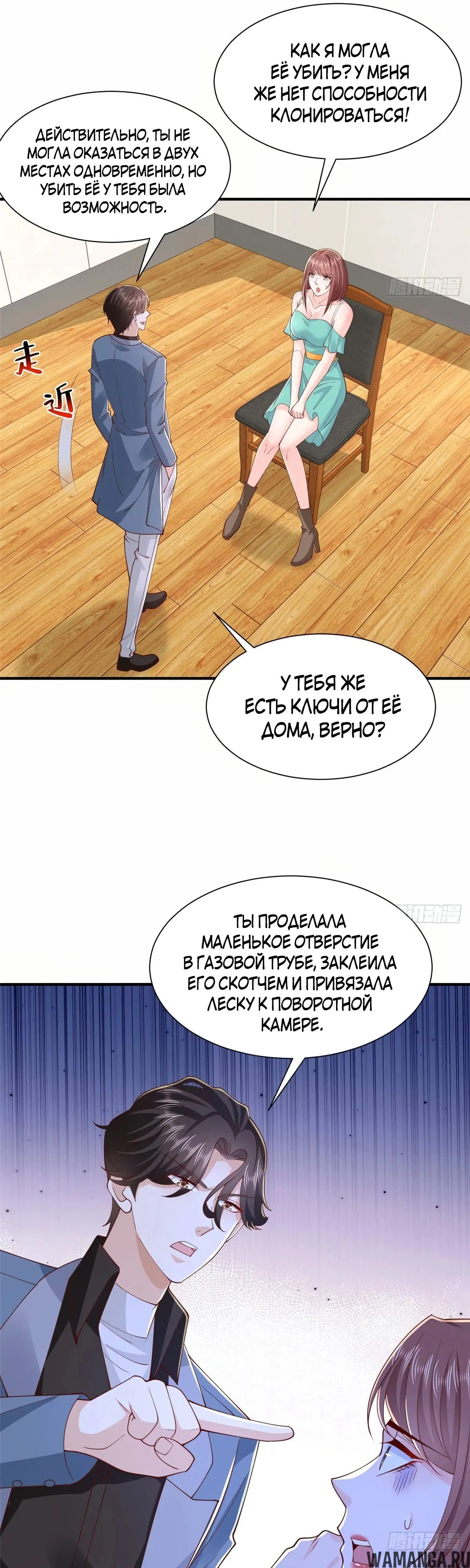 Page 11.000