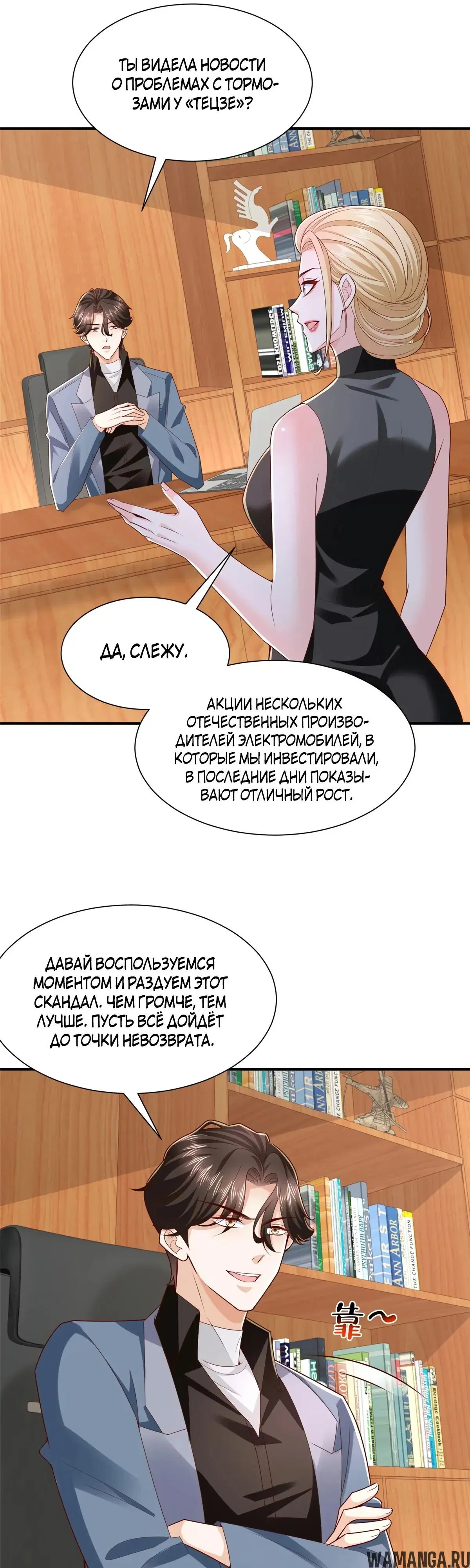 Page 11.000