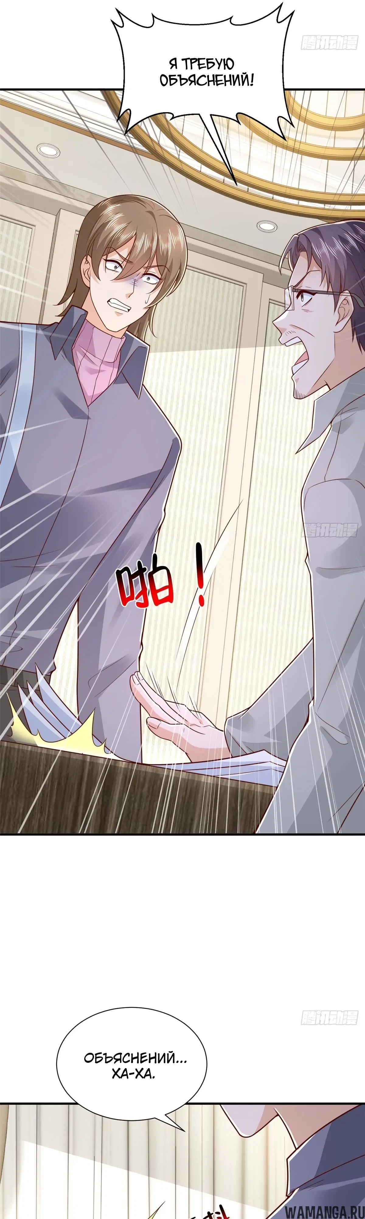 Page 11.000