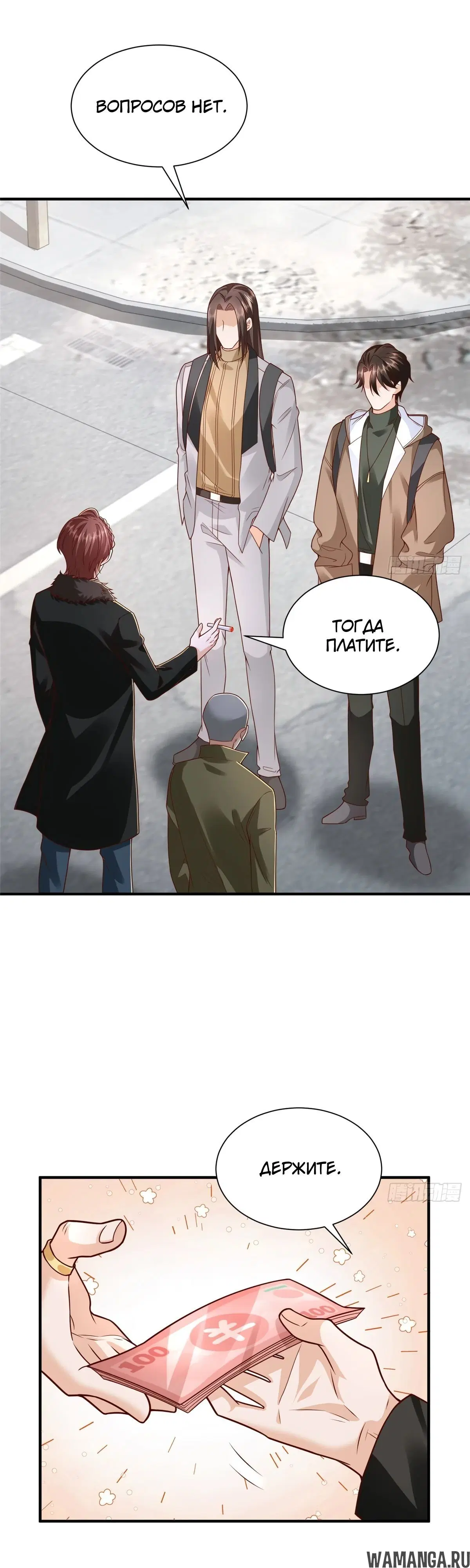 Page 11.000