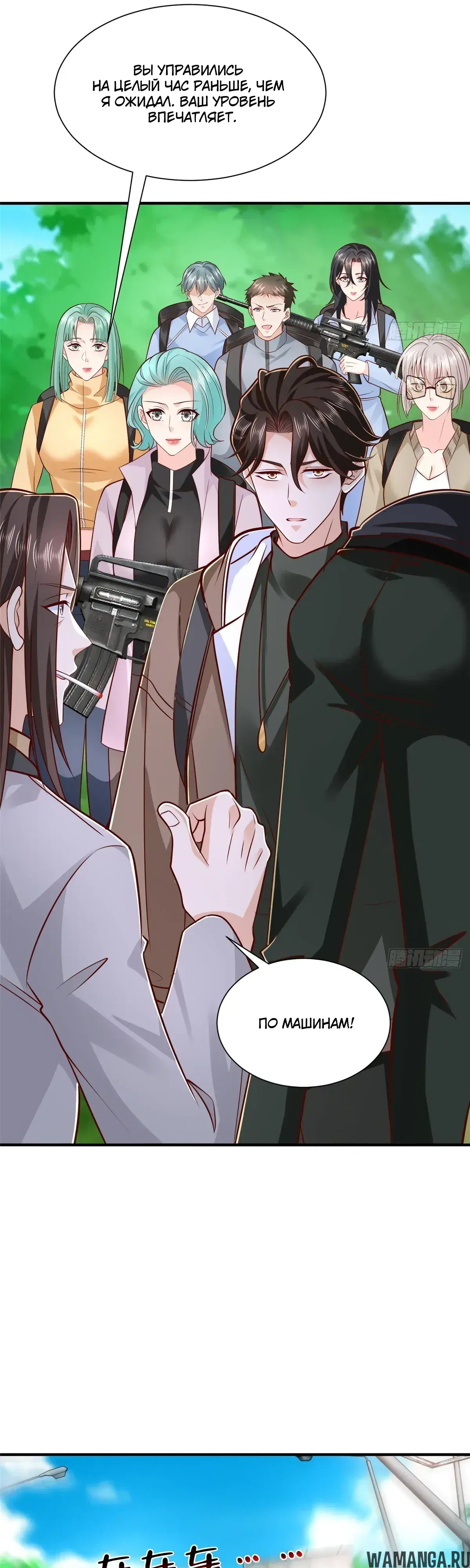 Page 11.000