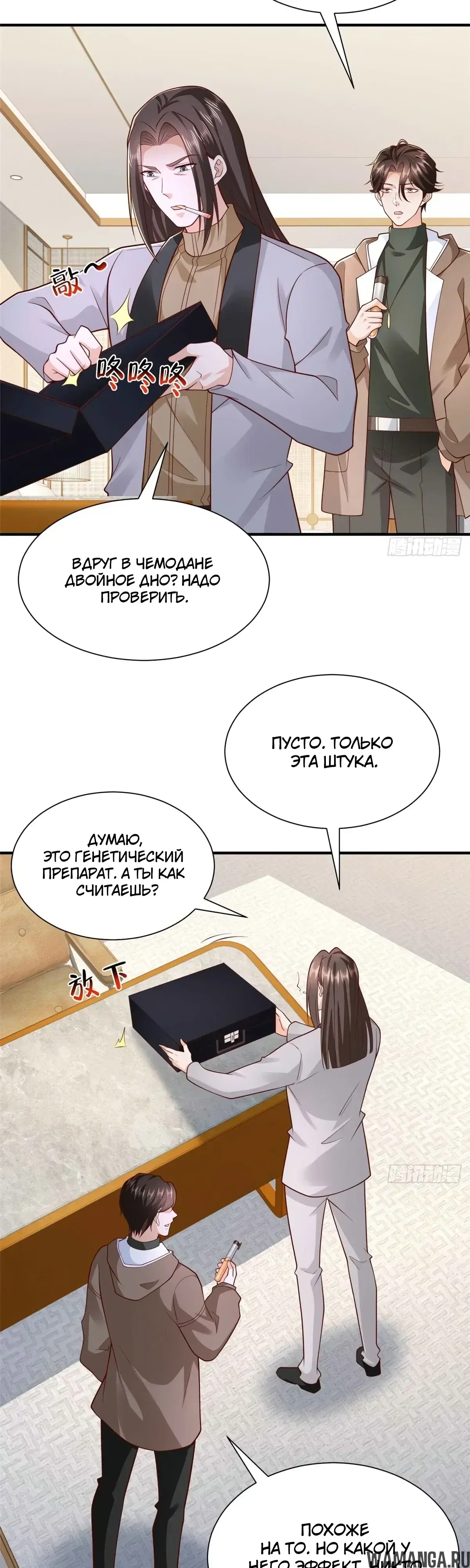 Page 11.000