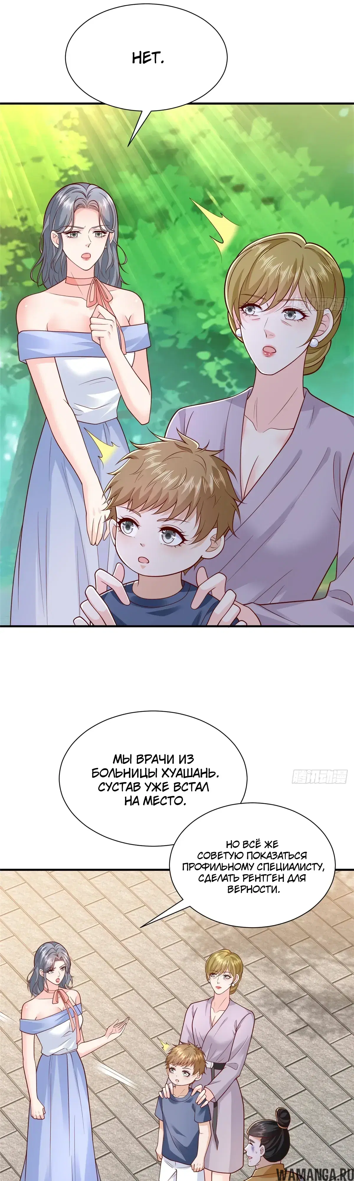Page 11.000