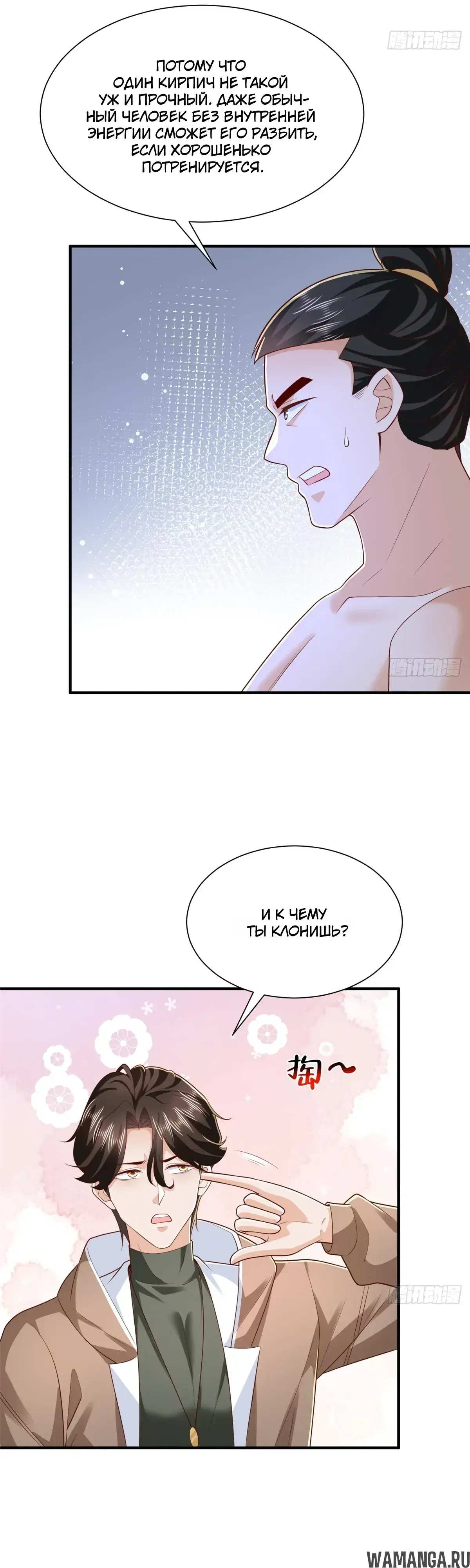 Page 11.000
