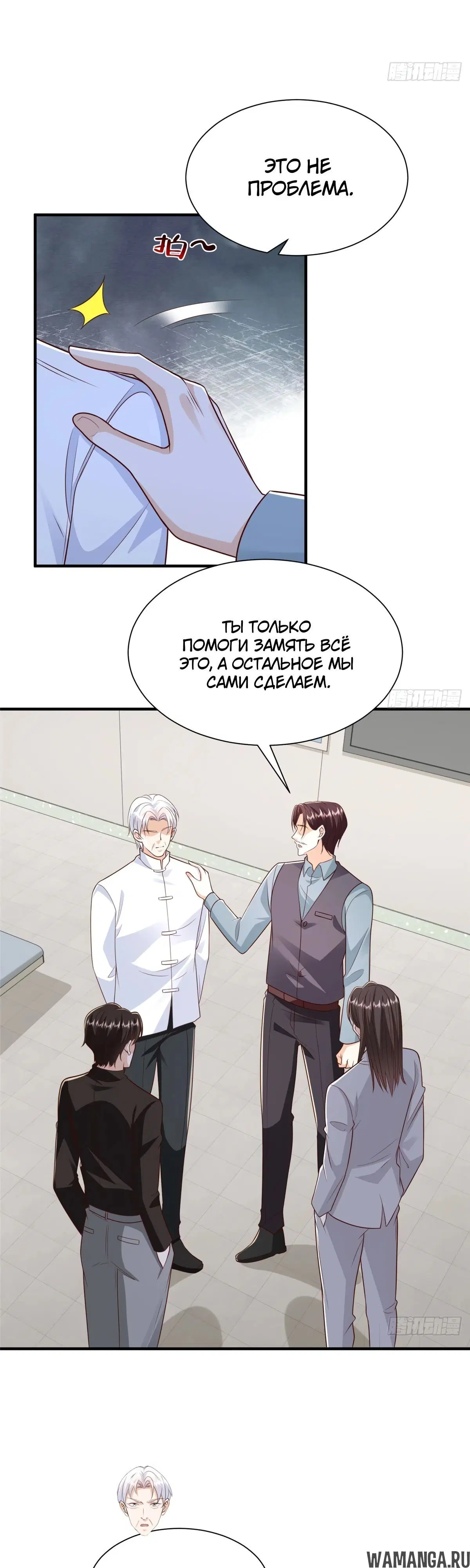 Page 11.000
