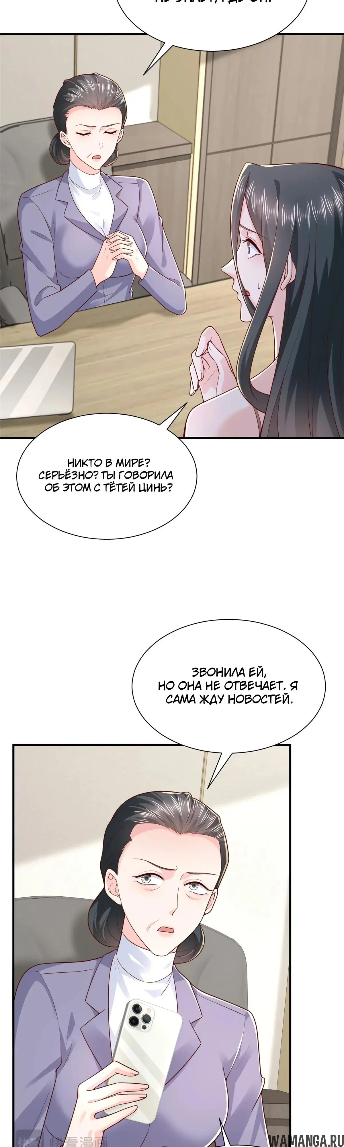 Page 11.000