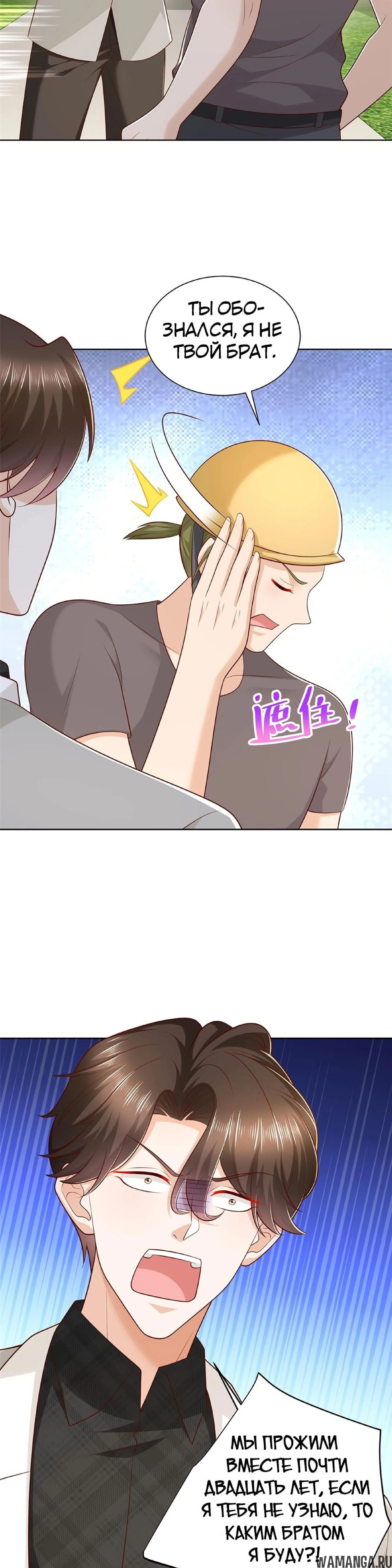 Page 11.000
