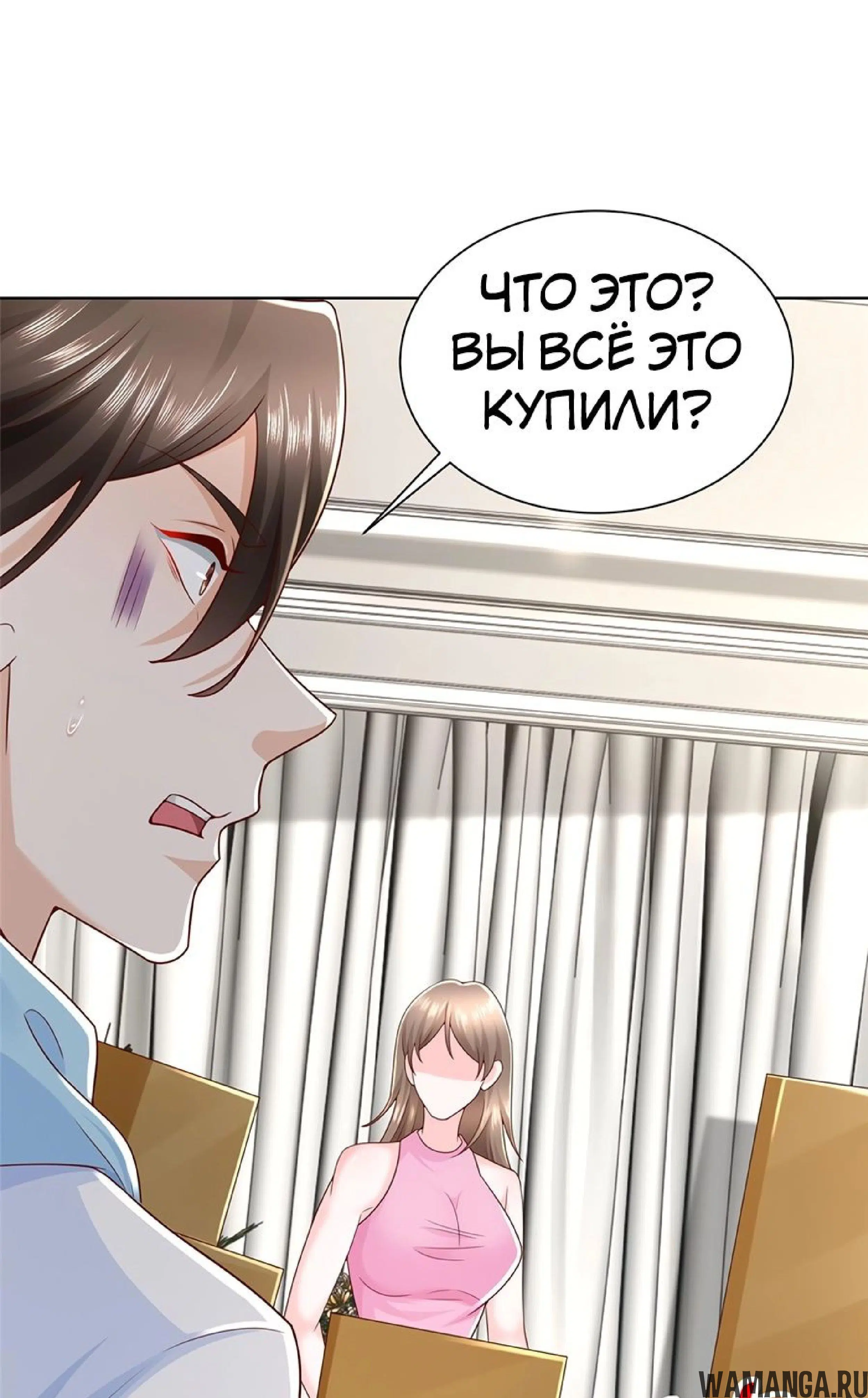 Page 11.001