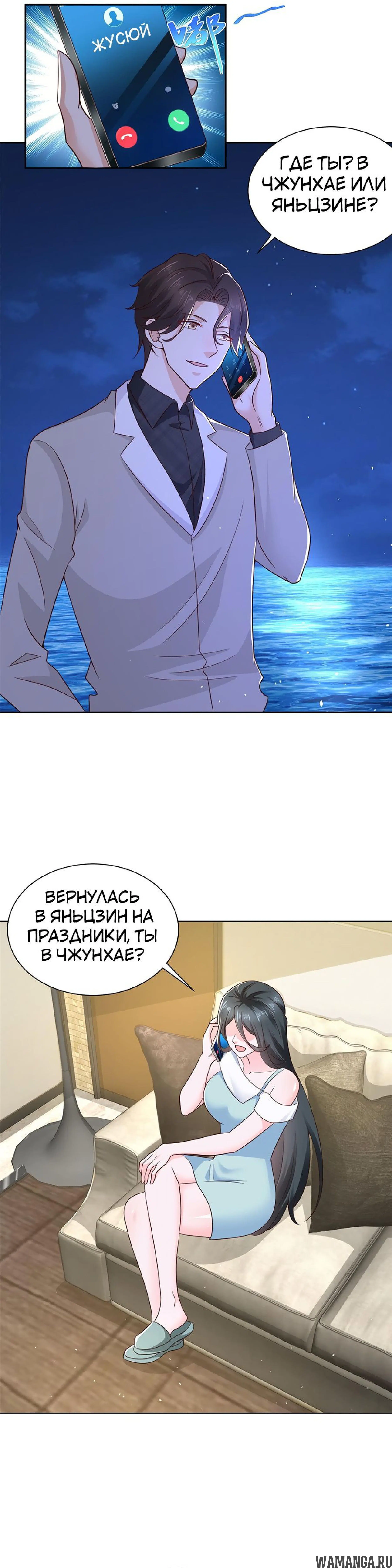 Page 11.000