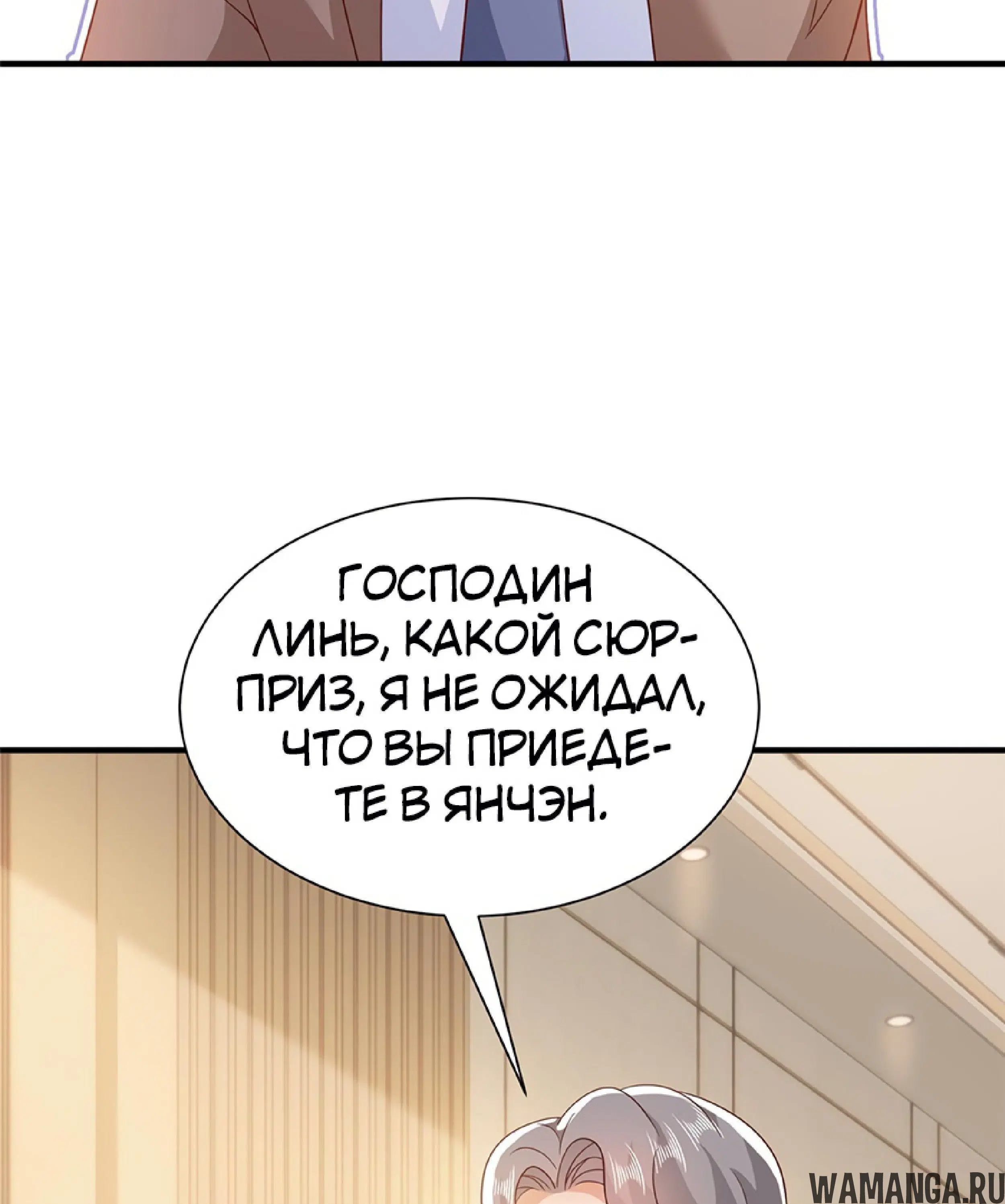 Page 11.001