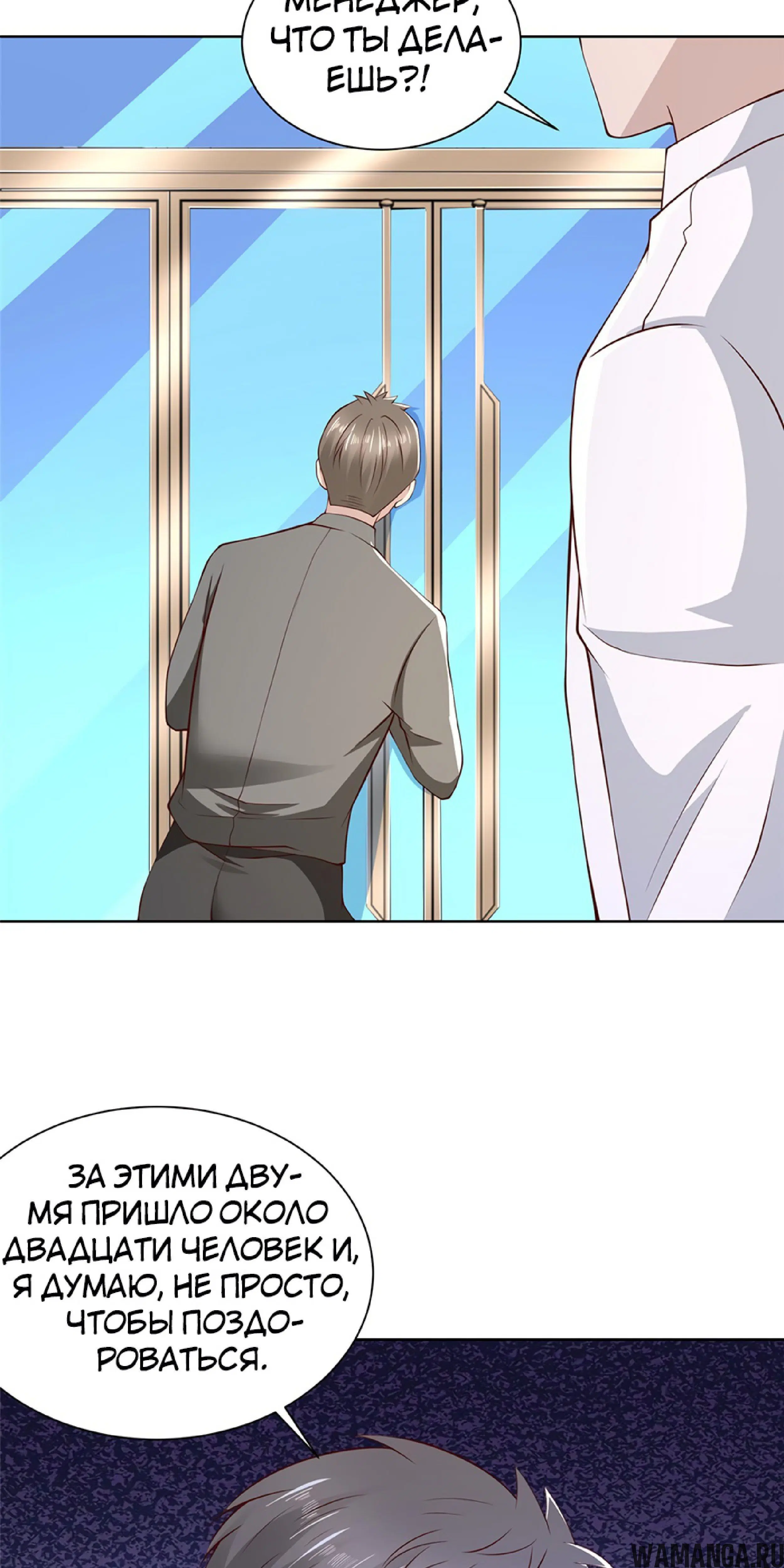 Page 11.001