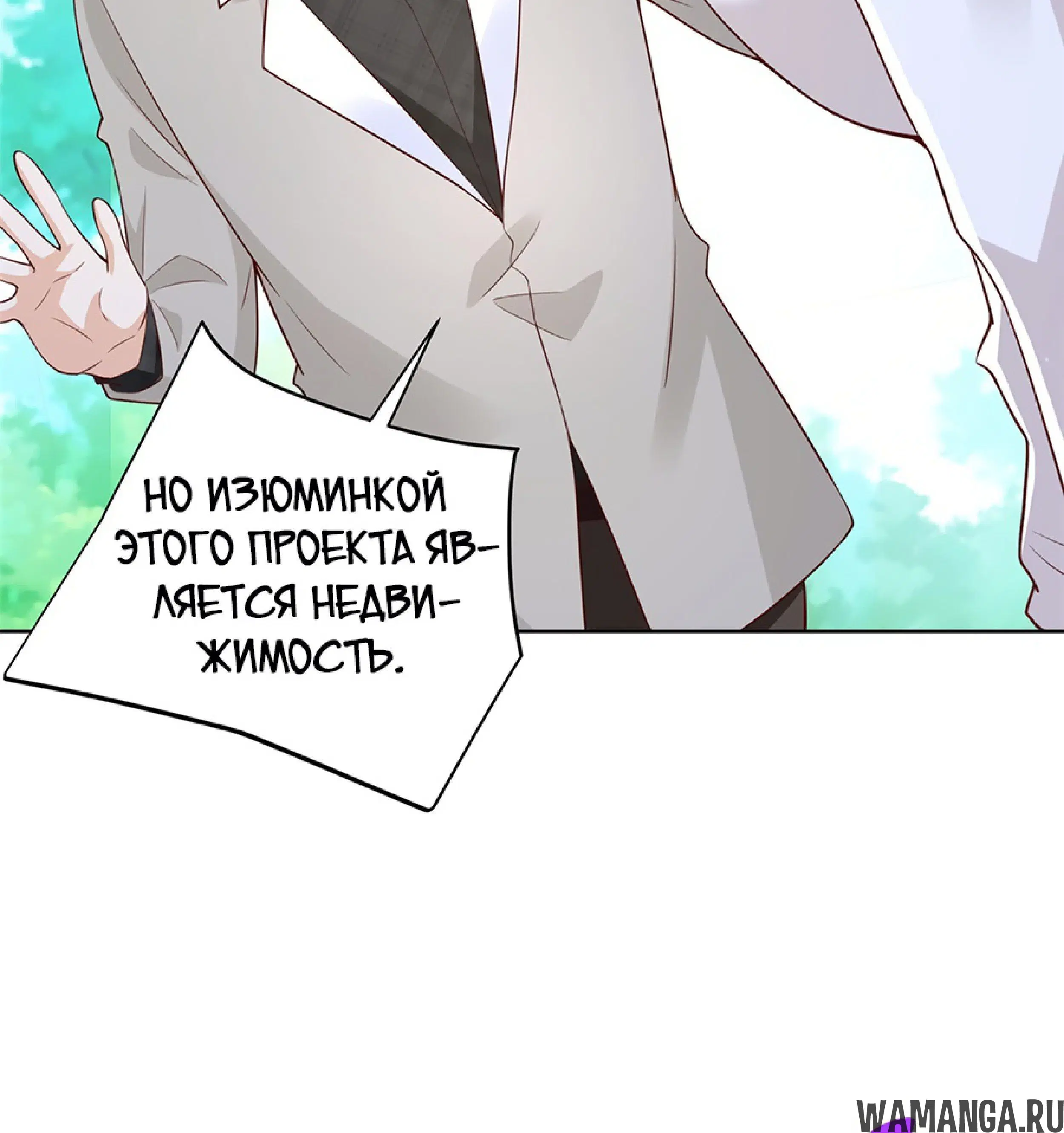 Page 11.001