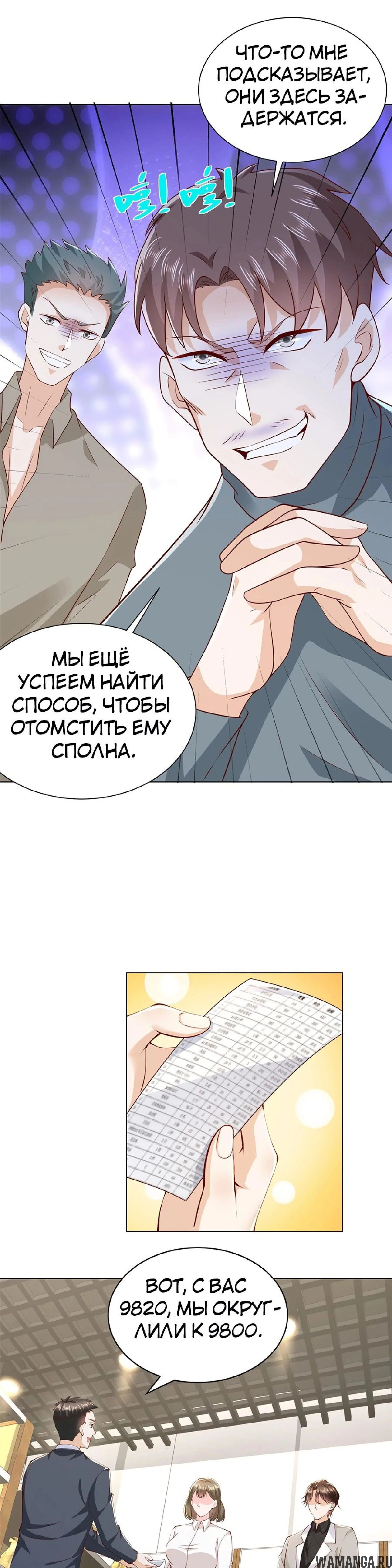 Page 11.000