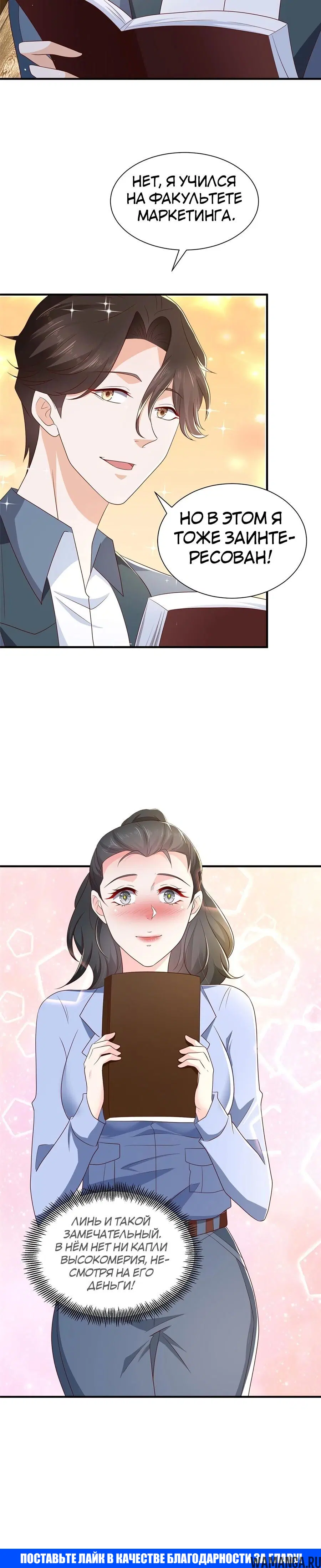 Page 11.000