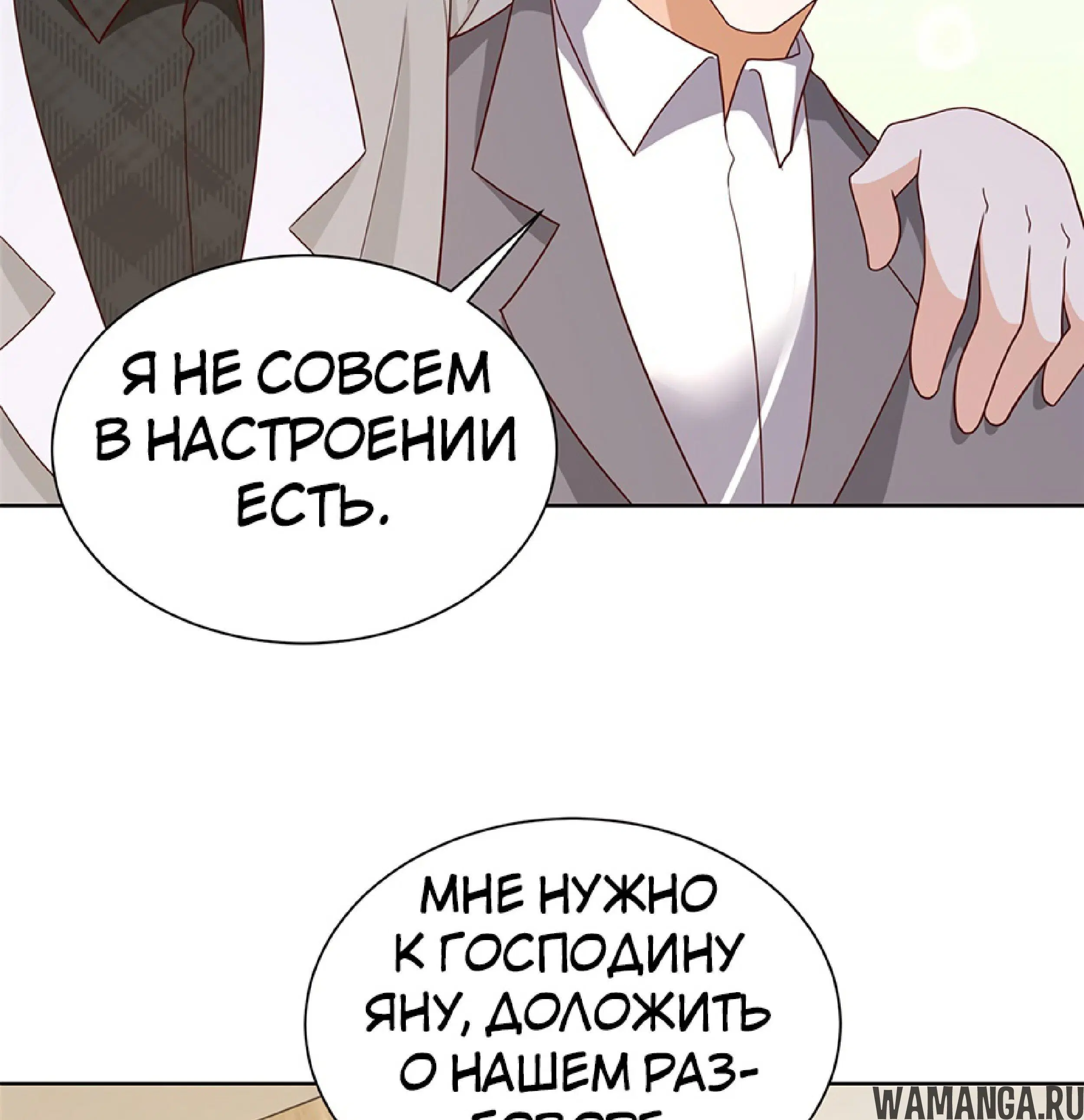Page 11.001