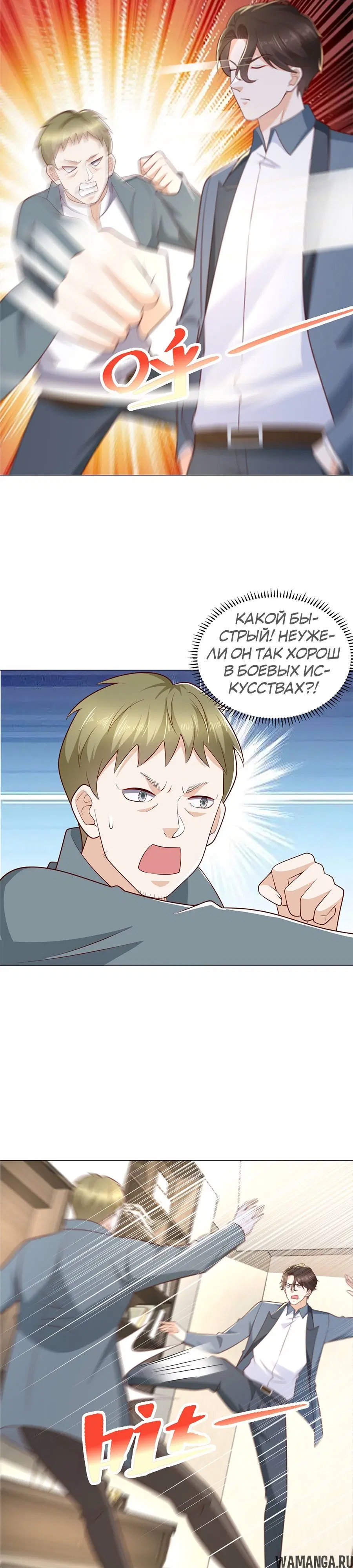 Page 11.000