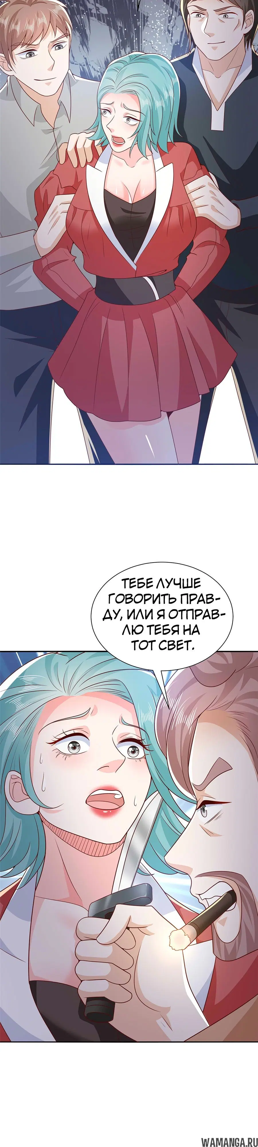 Page 11.000