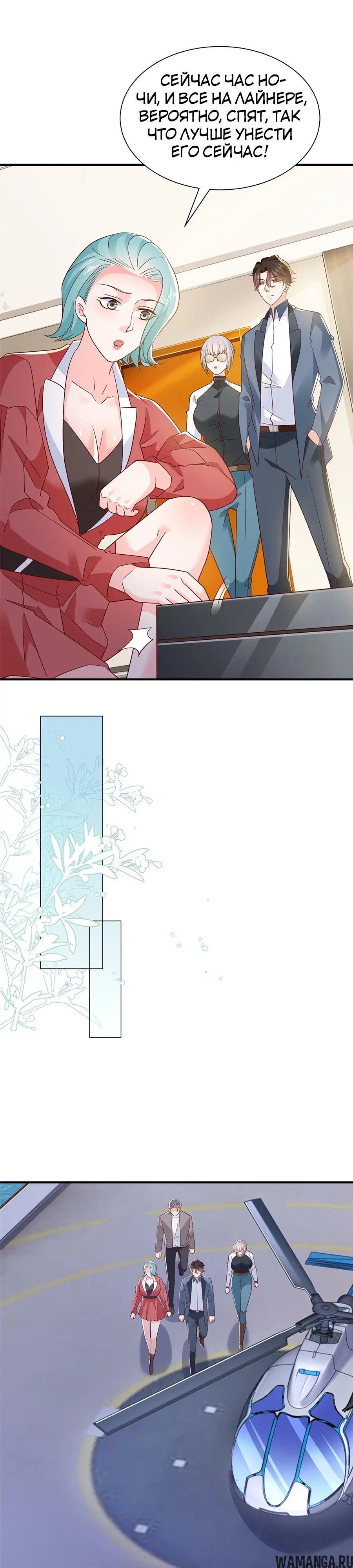 Page 11.000