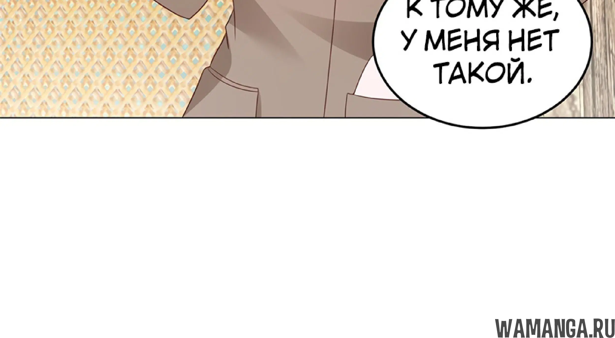 Page 11.001