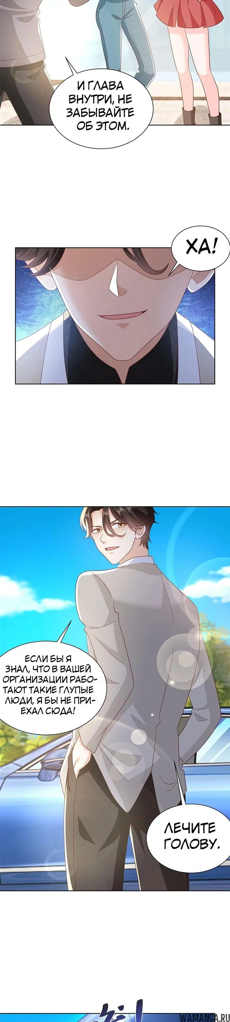 Page 11.000