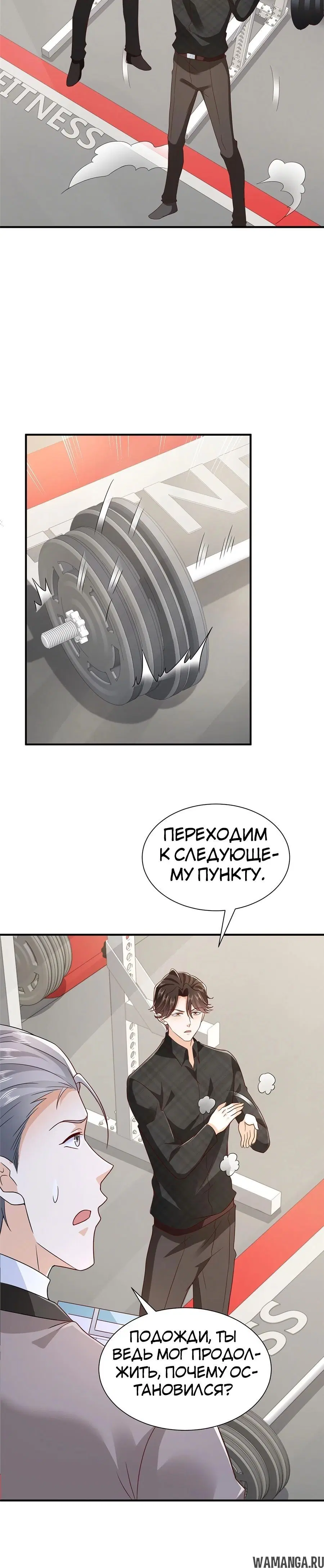 Page 11.000