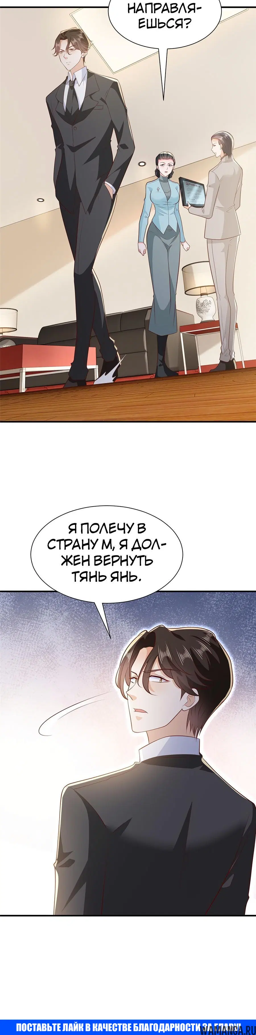 Page 11.000