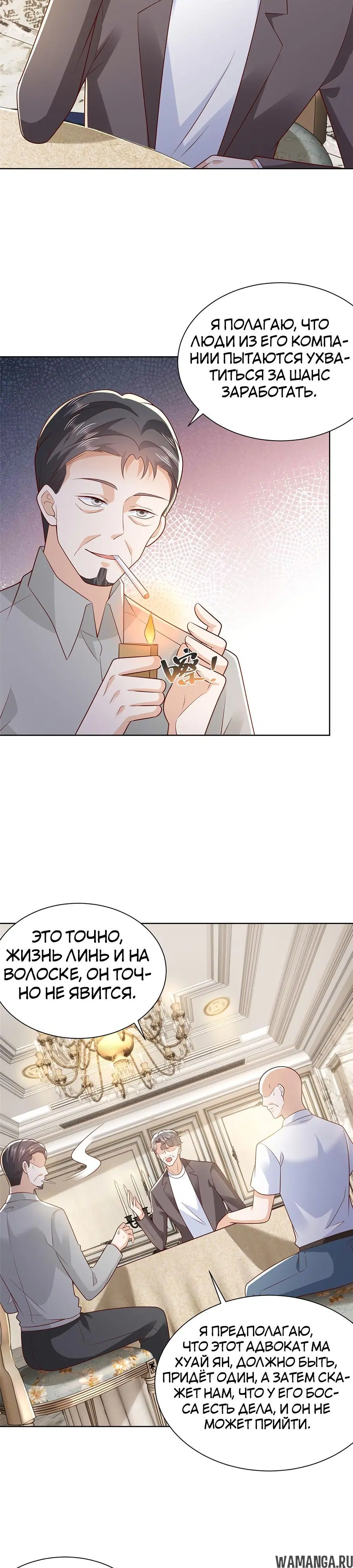 Page 11.000