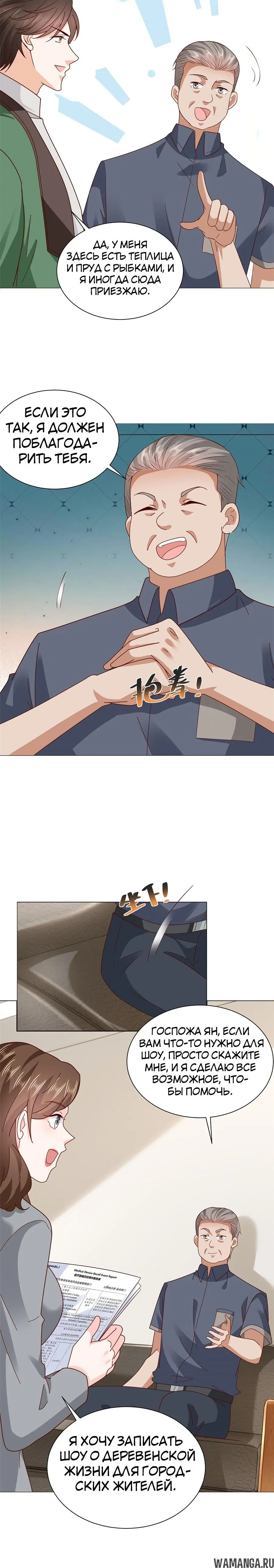 Page 11.000