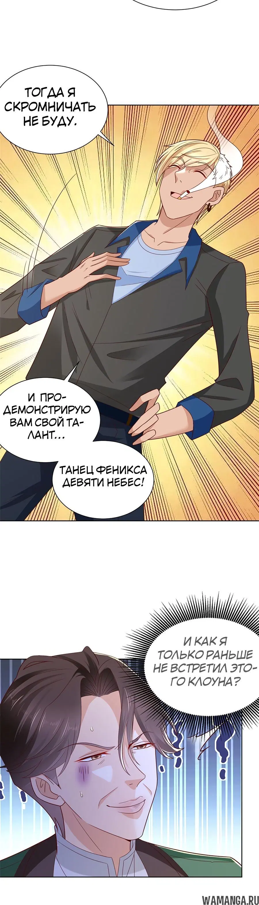 Page 11.000