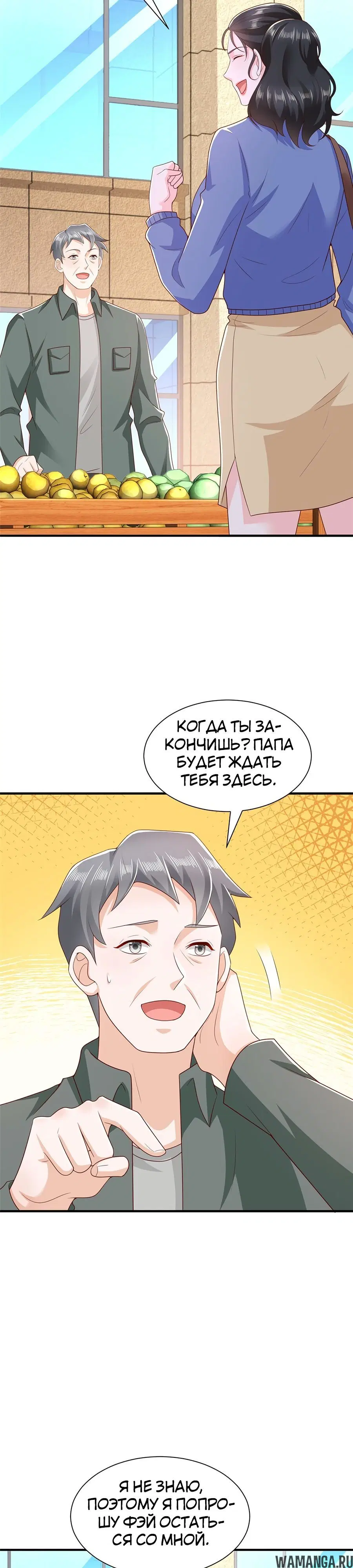 Page 11.000