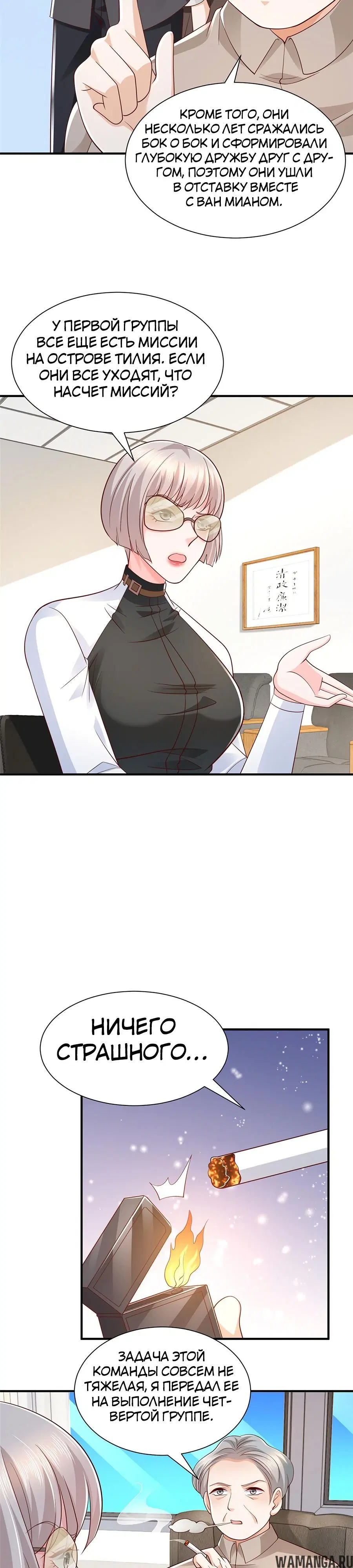 Page 11.000