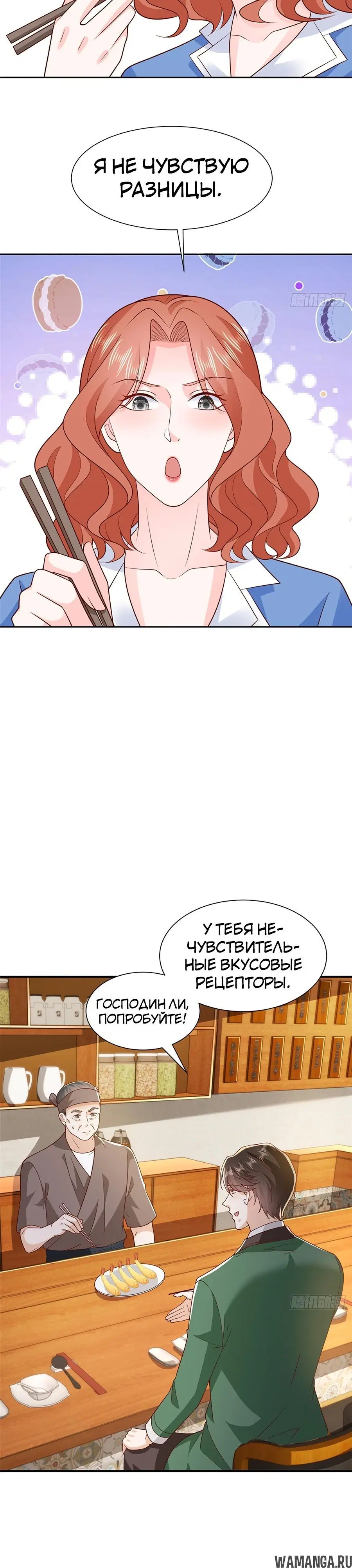 Page 11.000