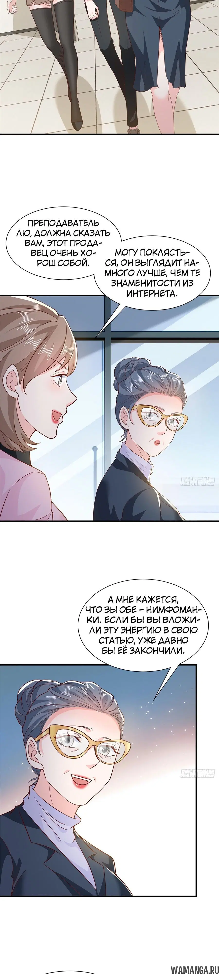 Page 11.000